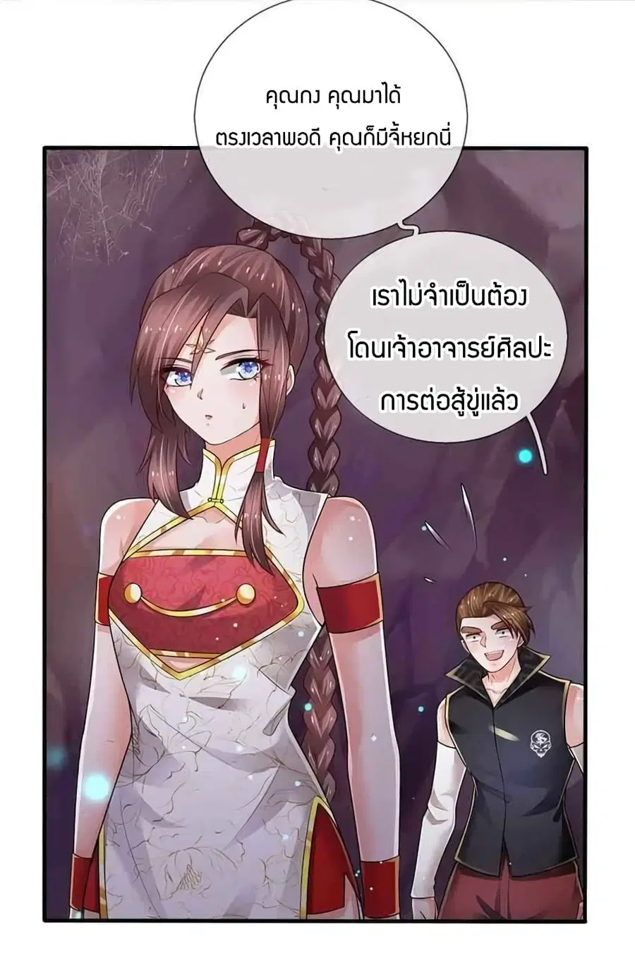 หน้า 27 จาก 39