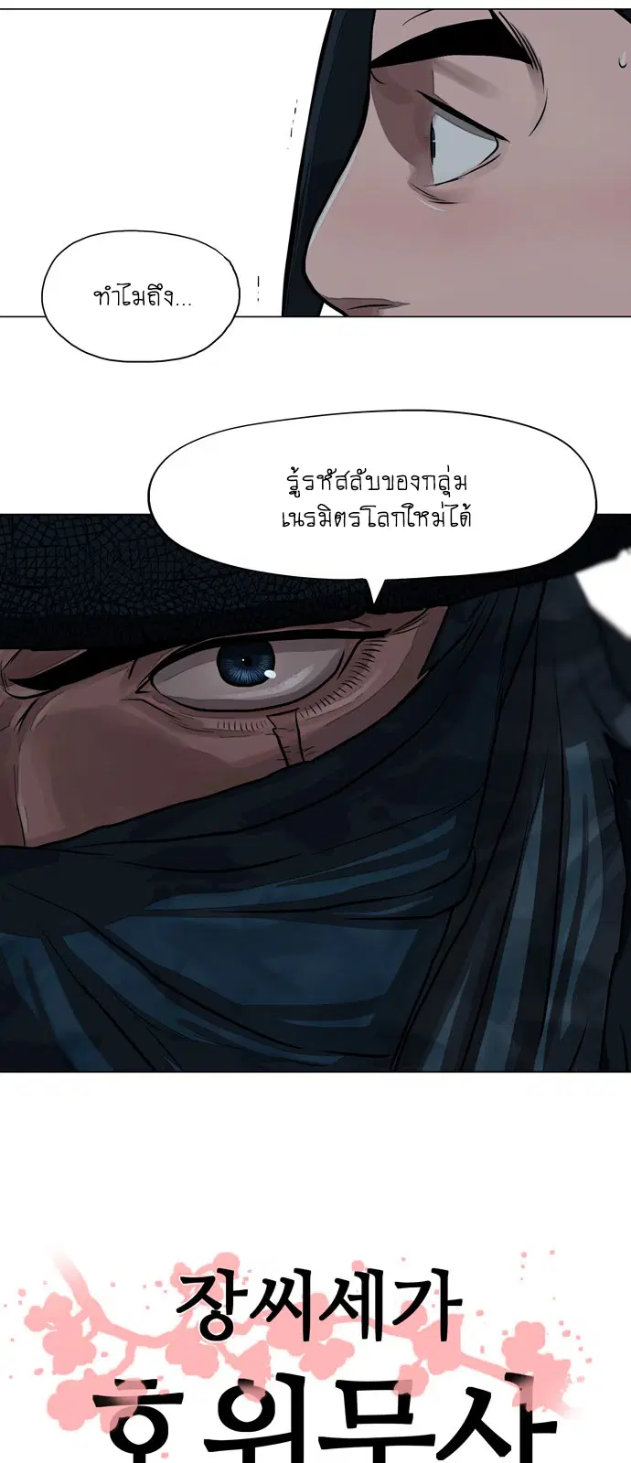 หน้า 2 จาก 43