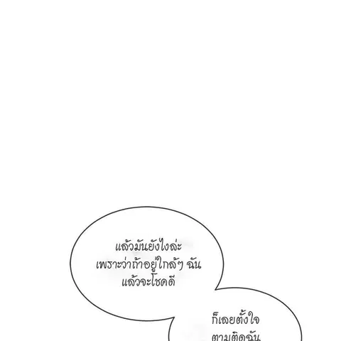 หน้า 69 จาก 138