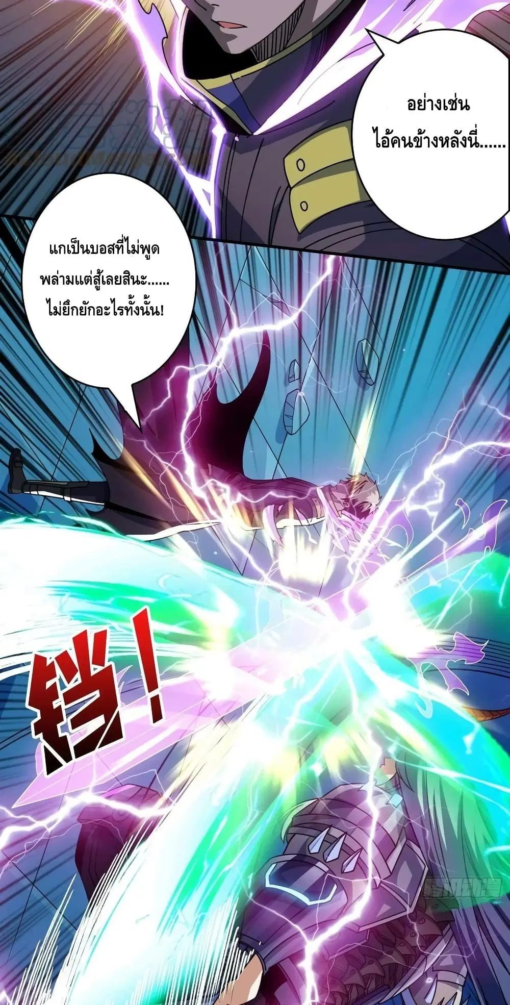 หน้า 9 จาก 42