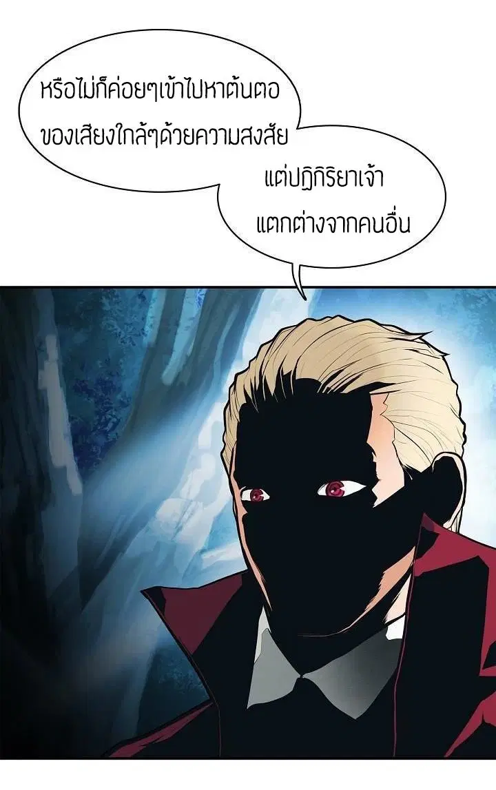 หน้า 21 จาก 49