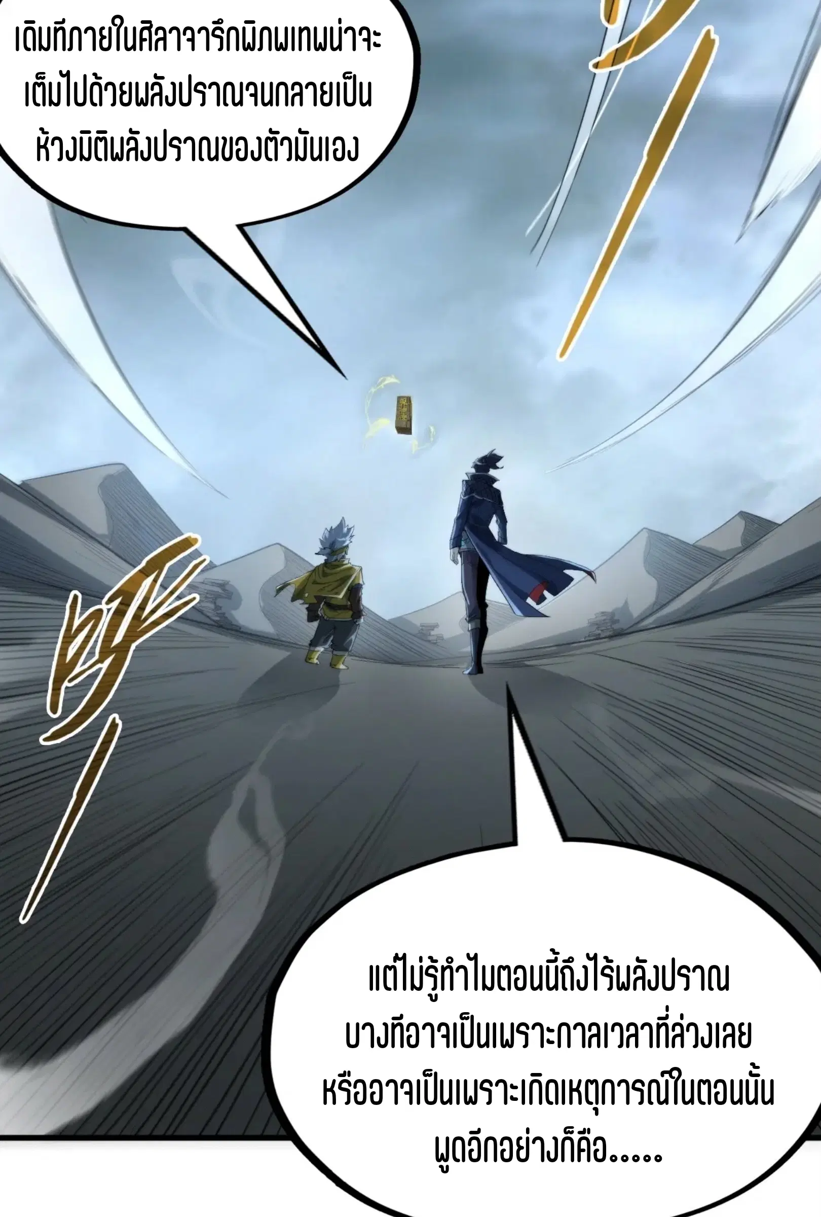 หน้า 24 จาก 61