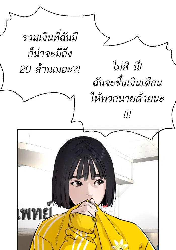 หน้า 199 จาก 213