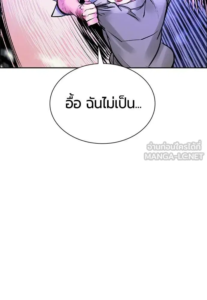 หน้า 145 จาก 209