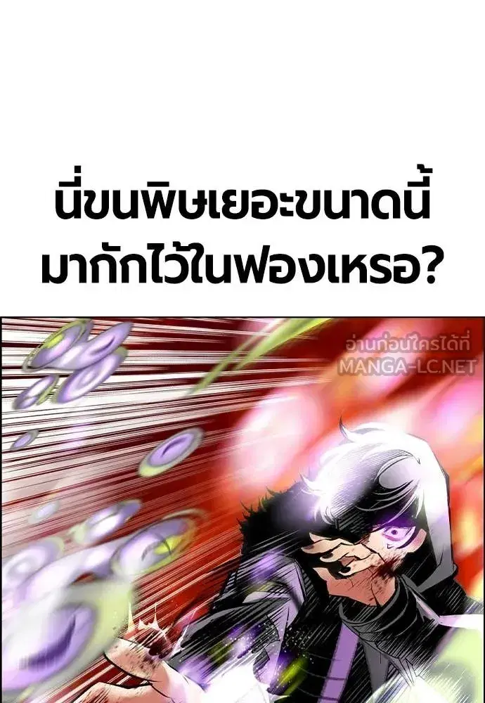 หน้า 93 จาก 214