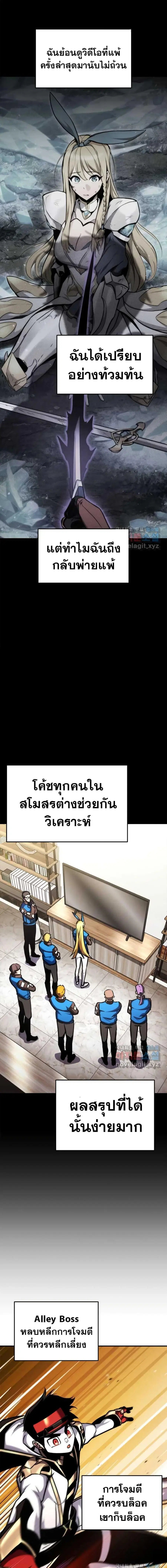หน้า 22 จาก 27