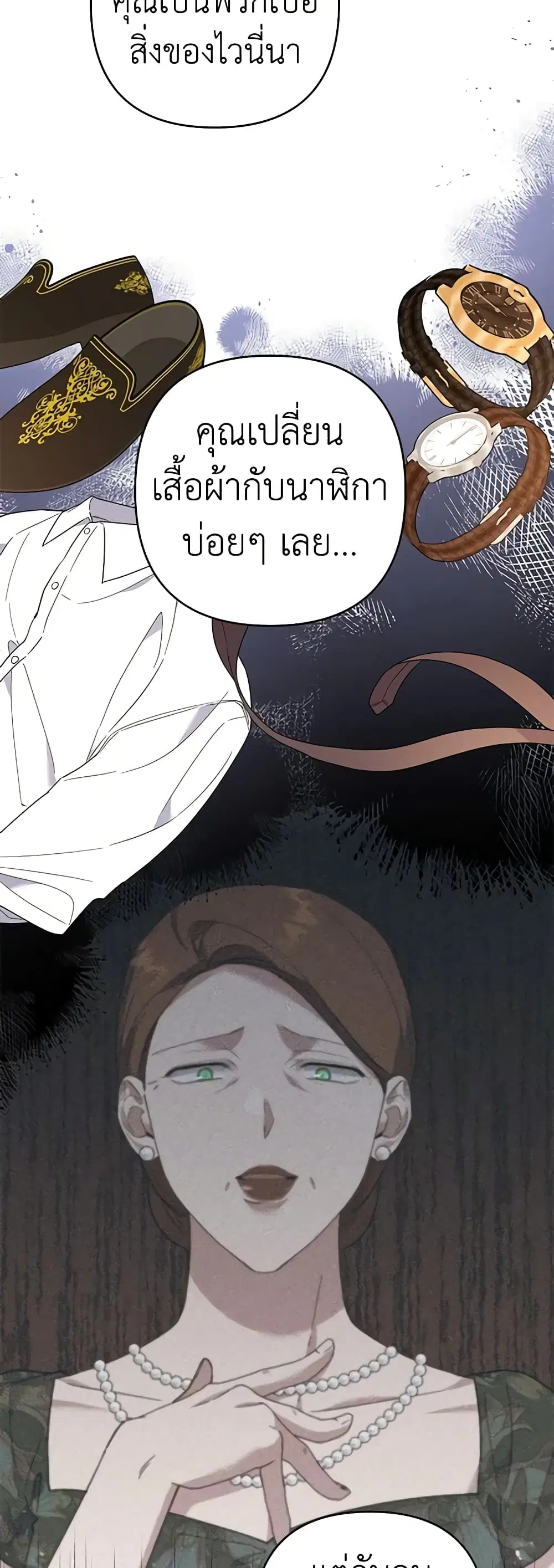 หน้า 8 จาก 51
