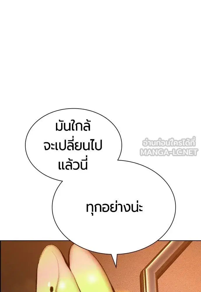 หน้า 143 จาก 203