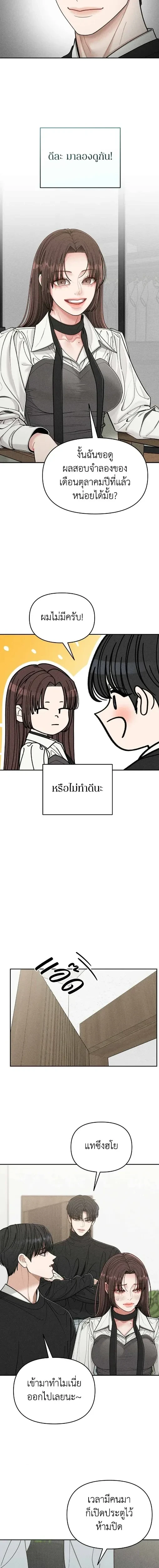 หน้า 4 จาก 21