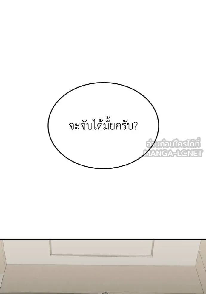 หน้า 88 จาก 136