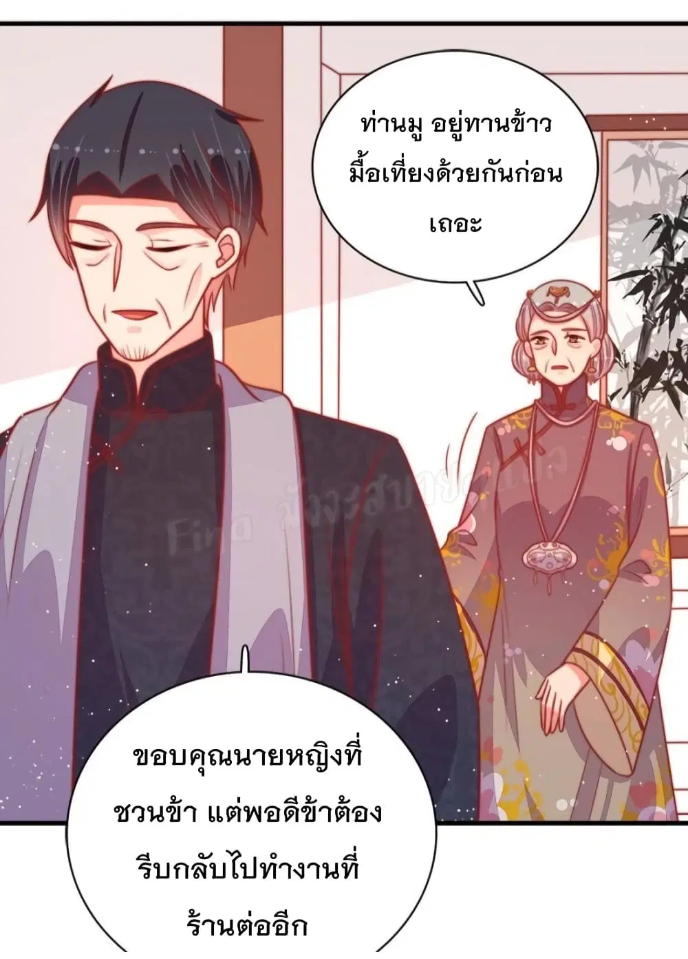 หน้า 5 จาก 29