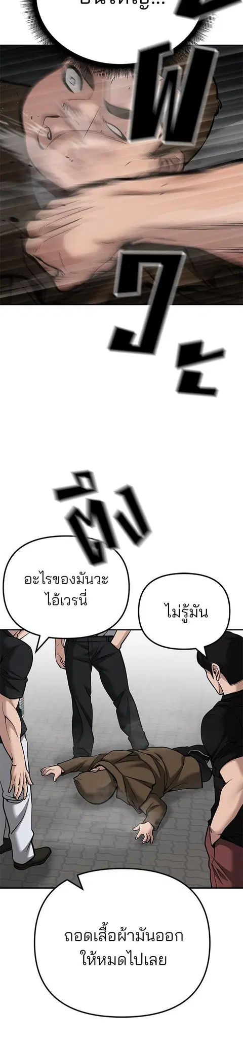 หน้า 75 จาก 87