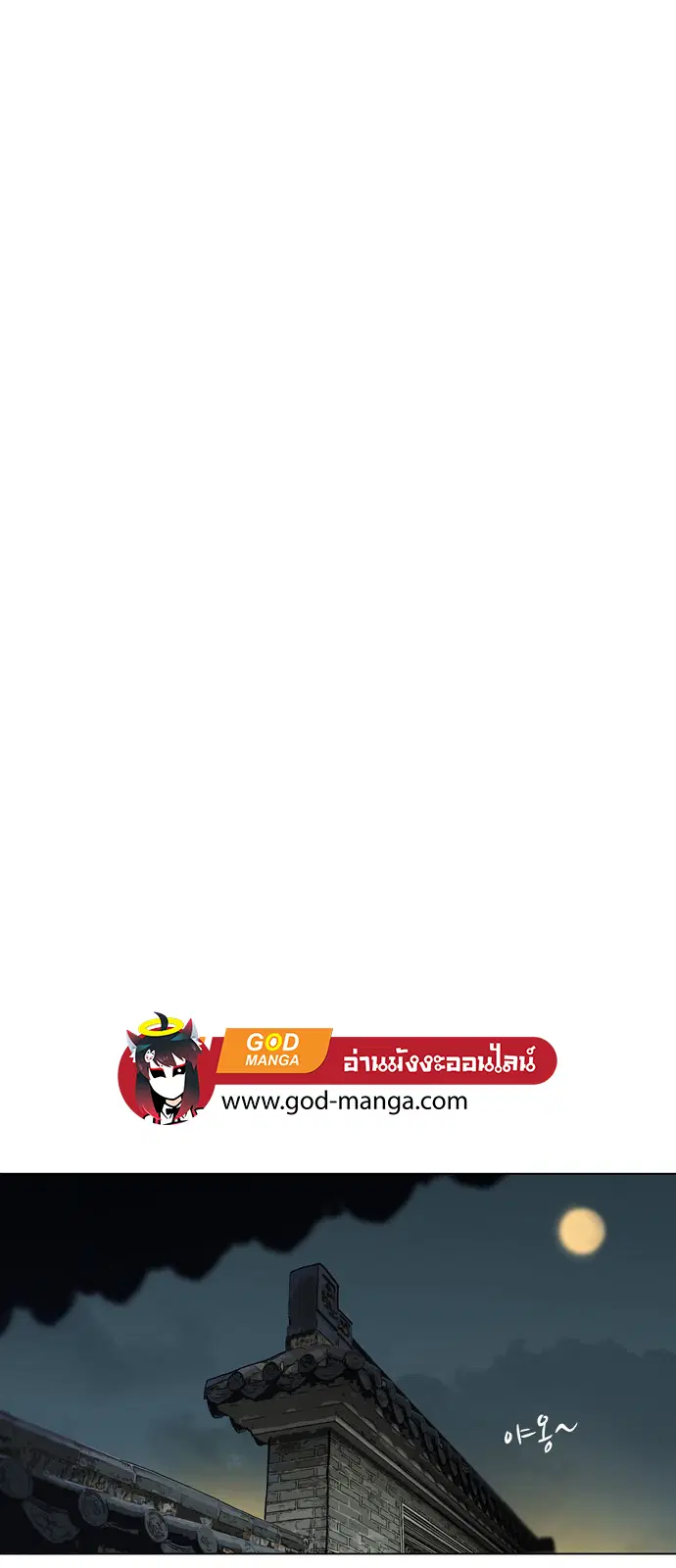 หน้า 41 จาก 52