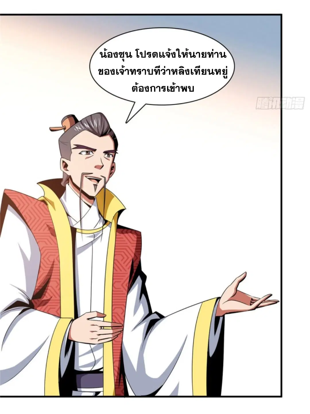 หน้า 24 จาก 36