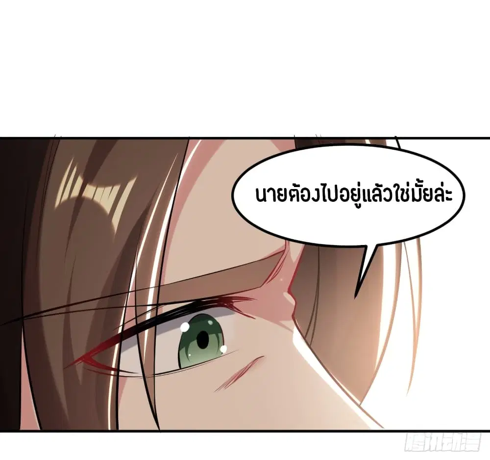 หน้า 11 จาก 42