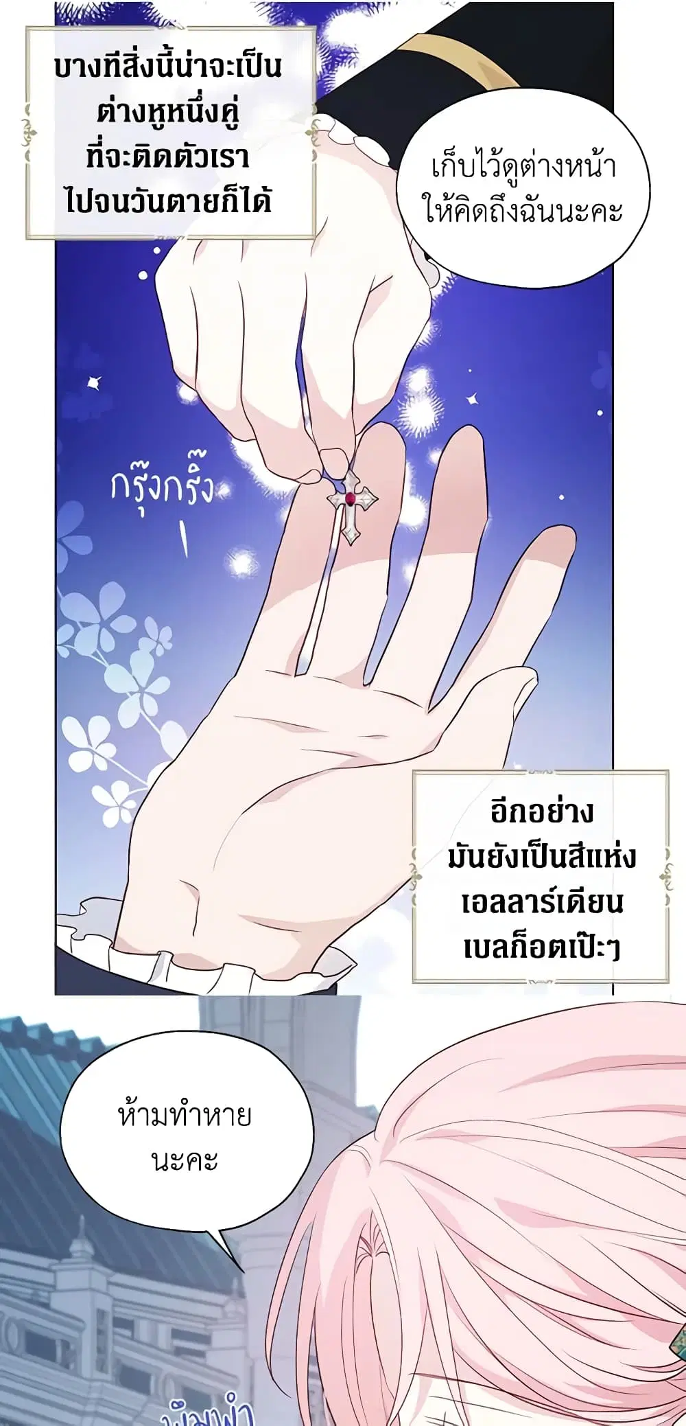 หน้า 38 จาก 49