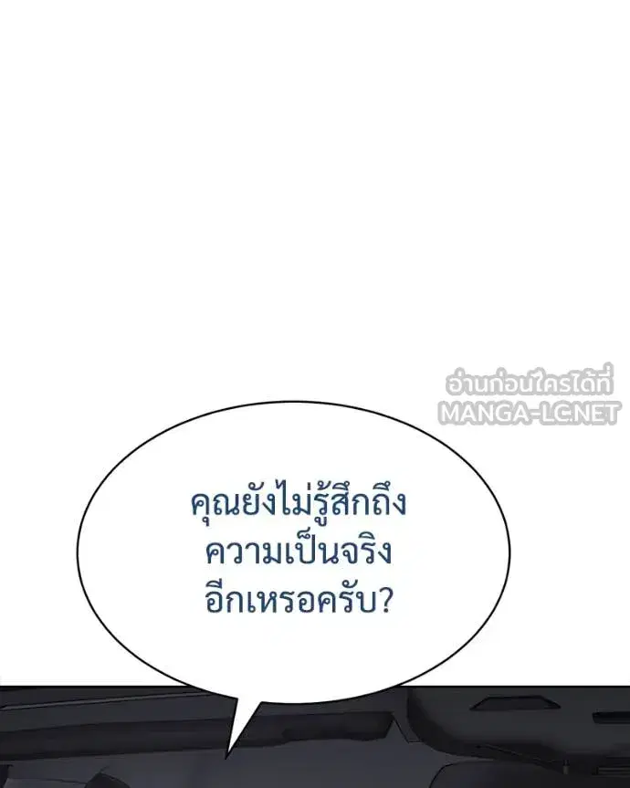หน้า 174 จาก 234