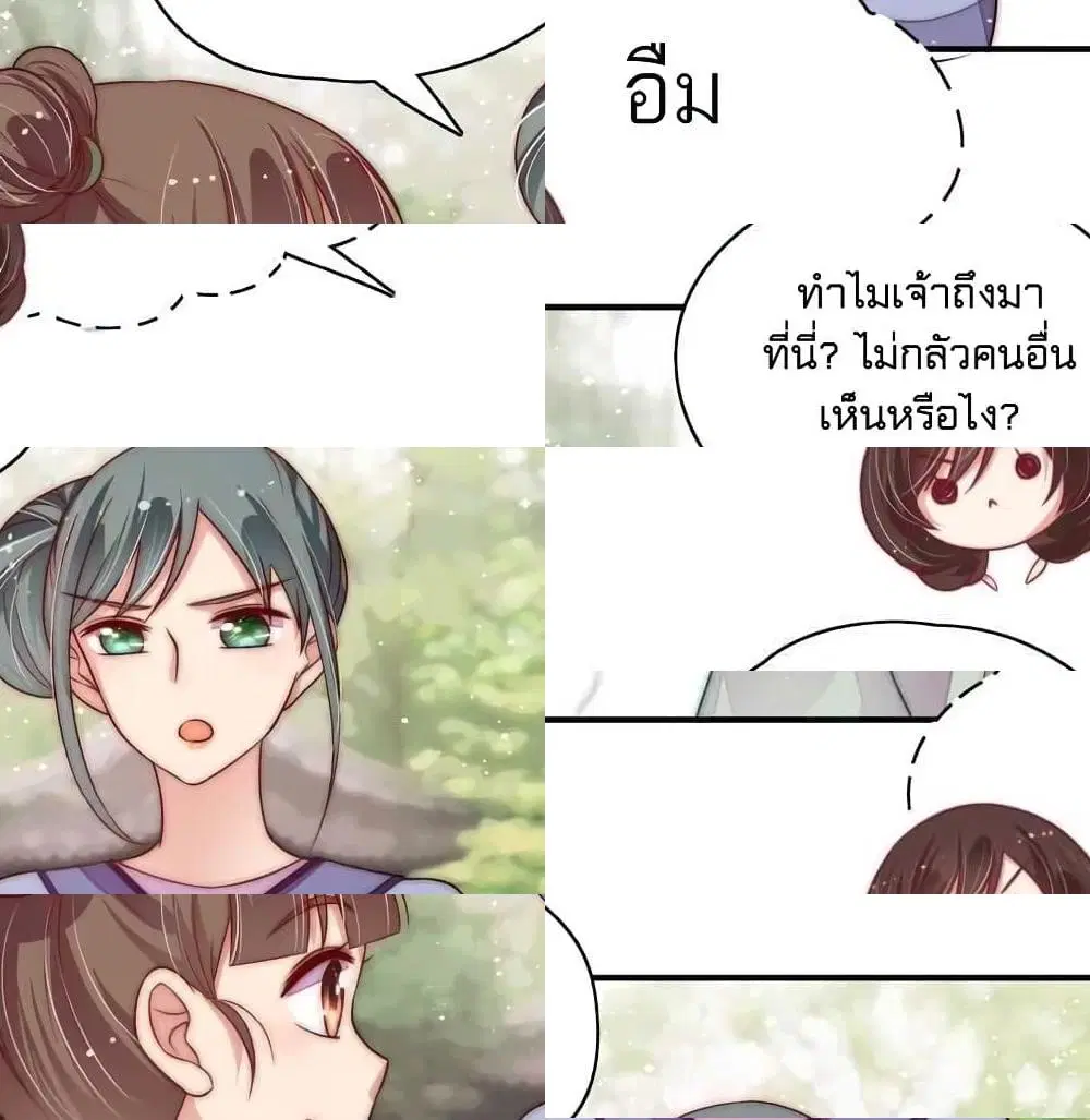 หน้า 6 จาก 14