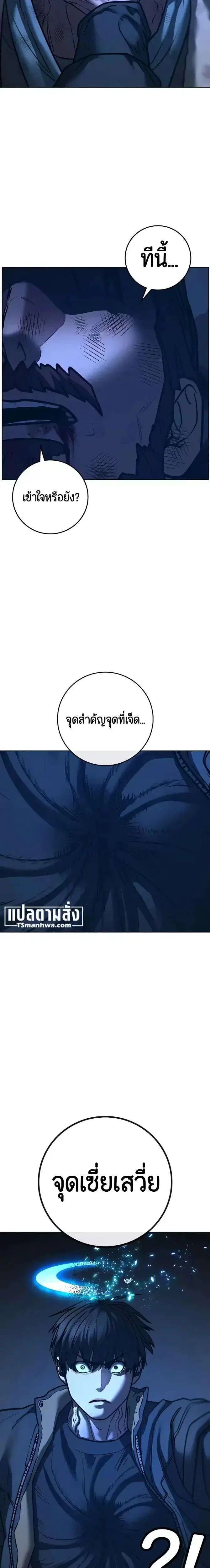 หน้า 36 จาก 51