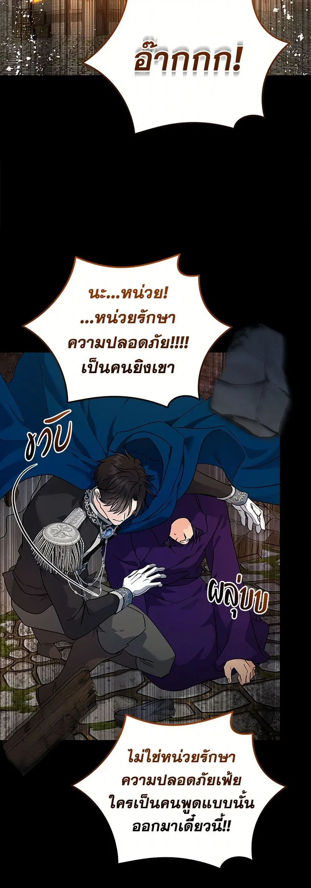 หน้า 40 จาก 42
