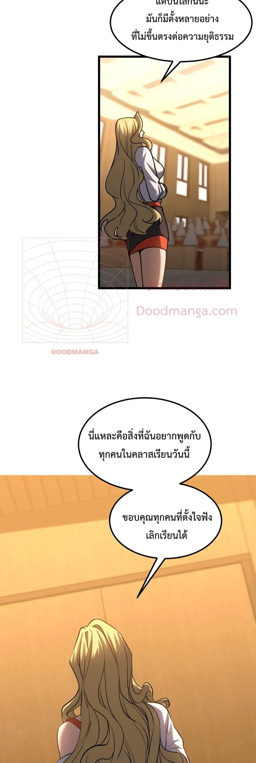 หน้า 28 จาก 52