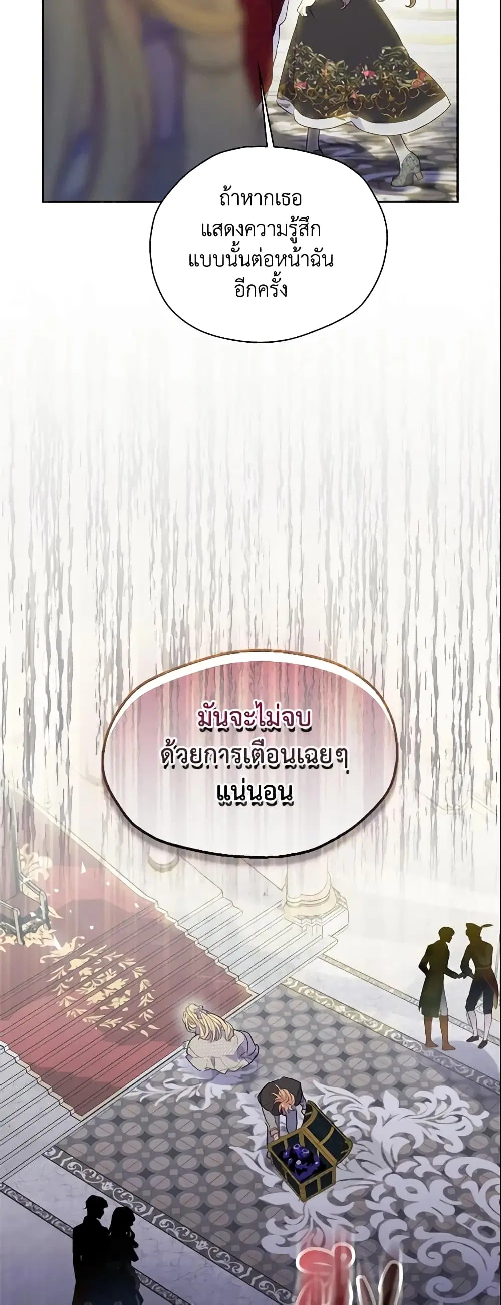หน้า 34 จาก 38