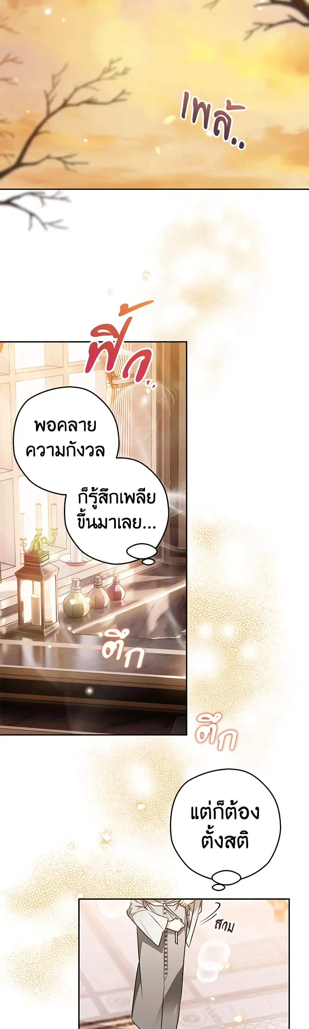 หน้า 6 จาก 44