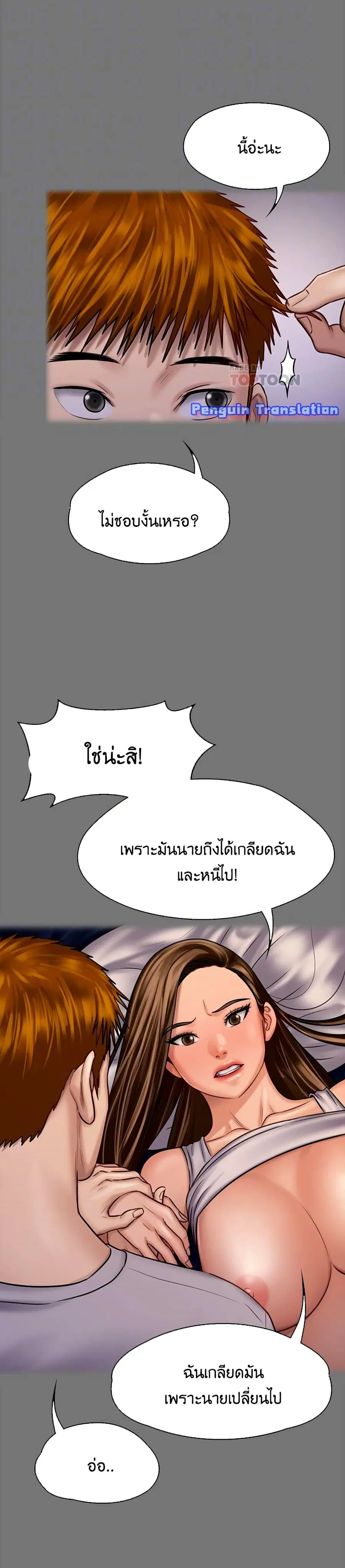 หน้า 13 จาก 41
