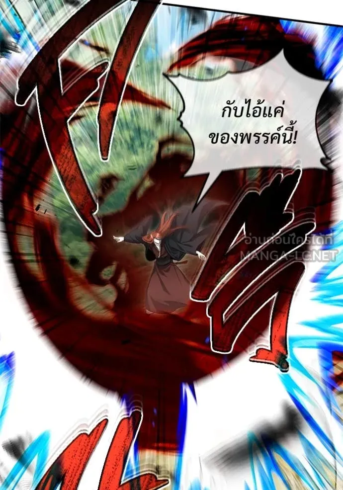 หน้า 74 จาก 128