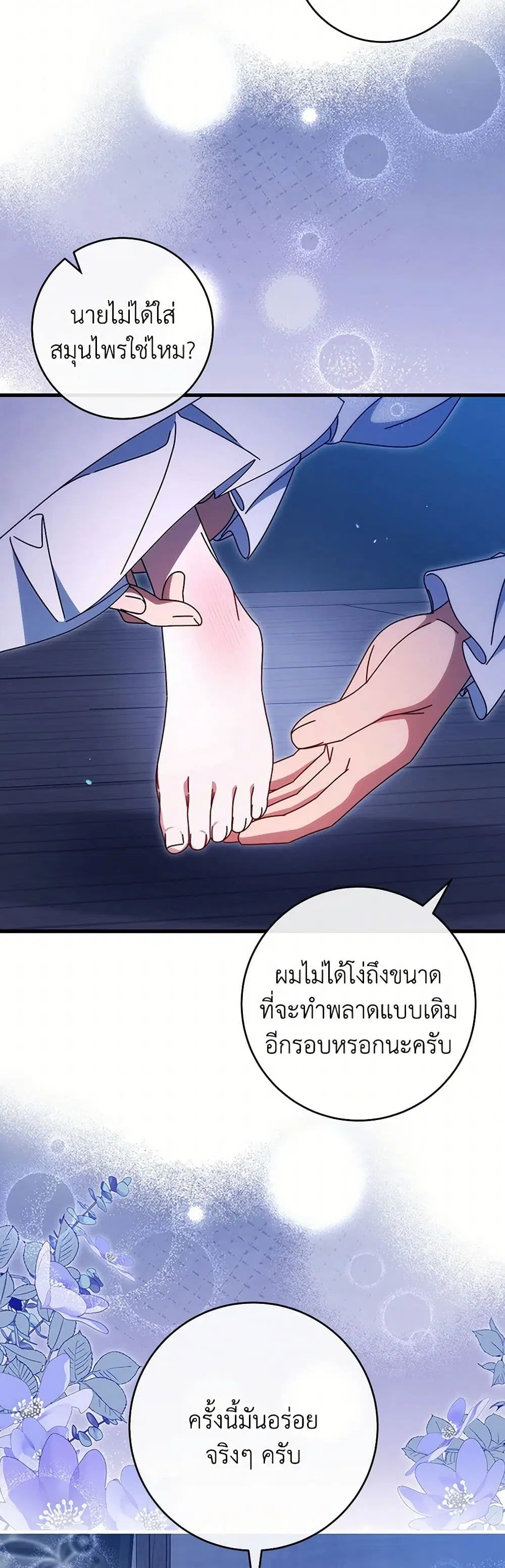 หน้า 35 จาก 49