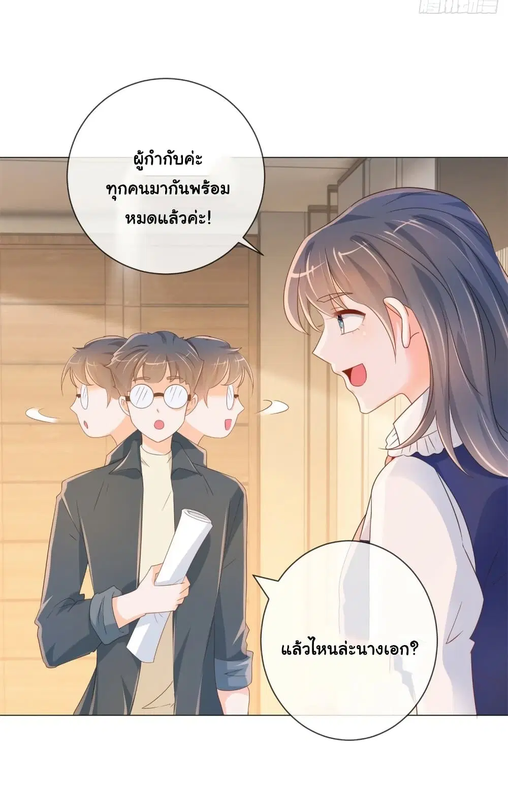 หน้า 30 จาก 33