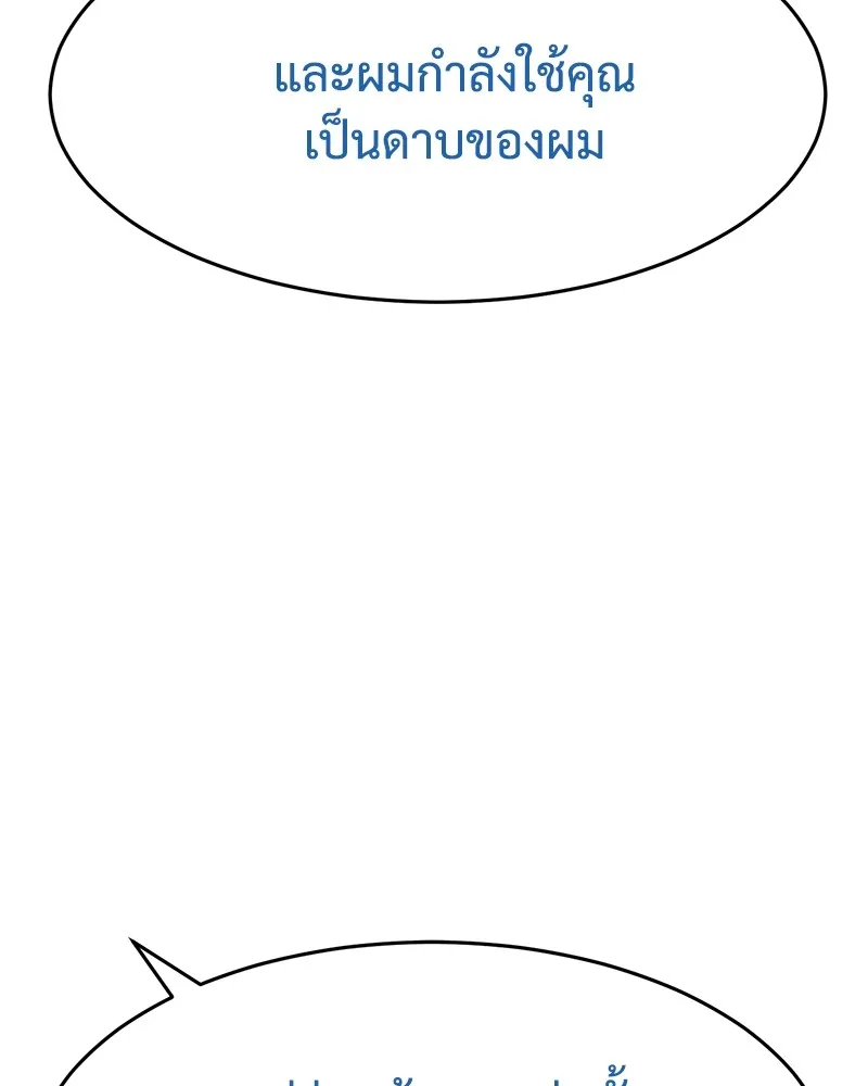 หน้า 52 จาก 238