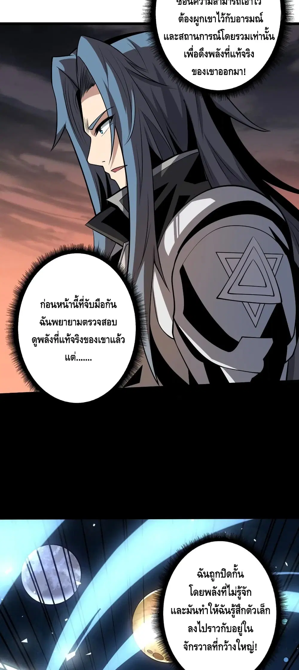 หน้า 16 จาก 32
