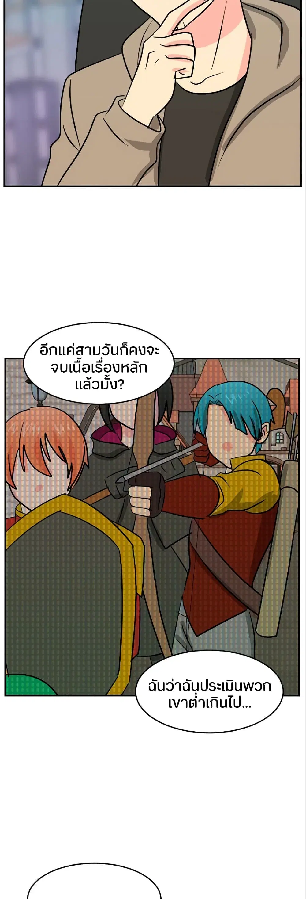 หน้า 21 จาก 29