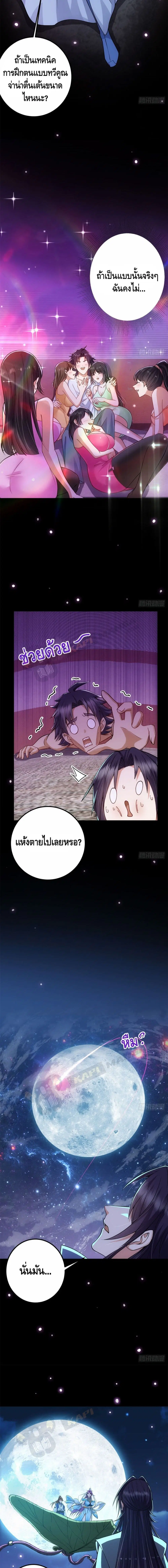 หน้า 4 จาก 12