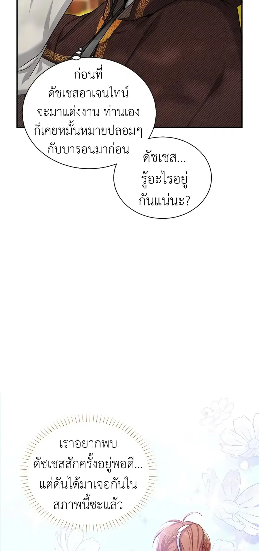 หน้า 2 จาก 45