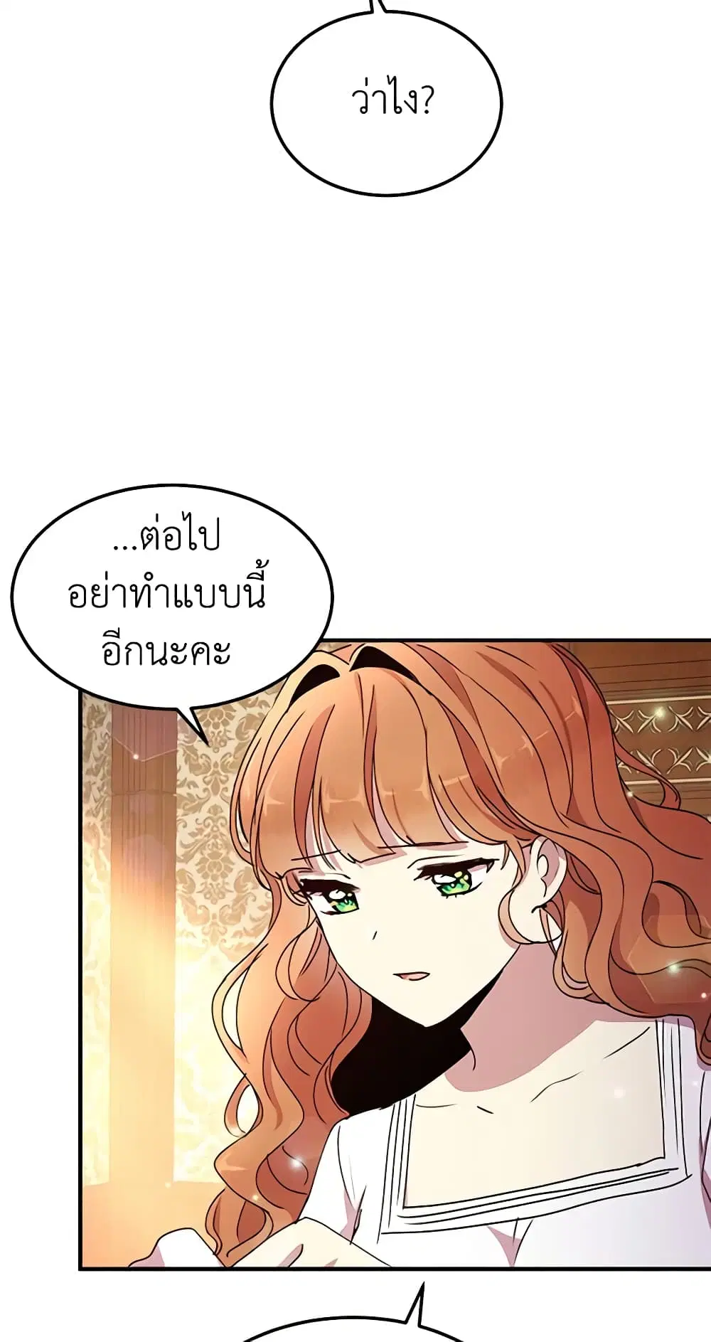 หน้า 31 จาก 40