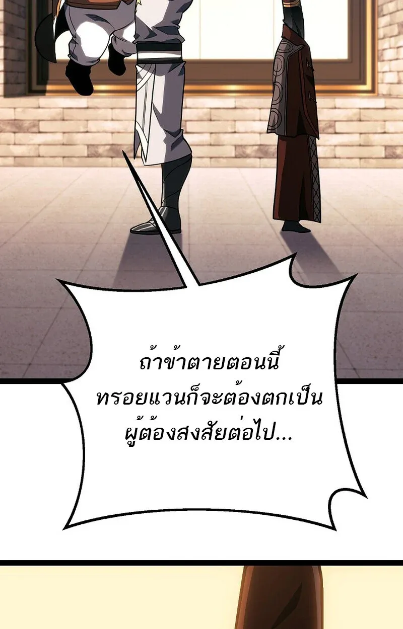 หน้า 27 จาก 153