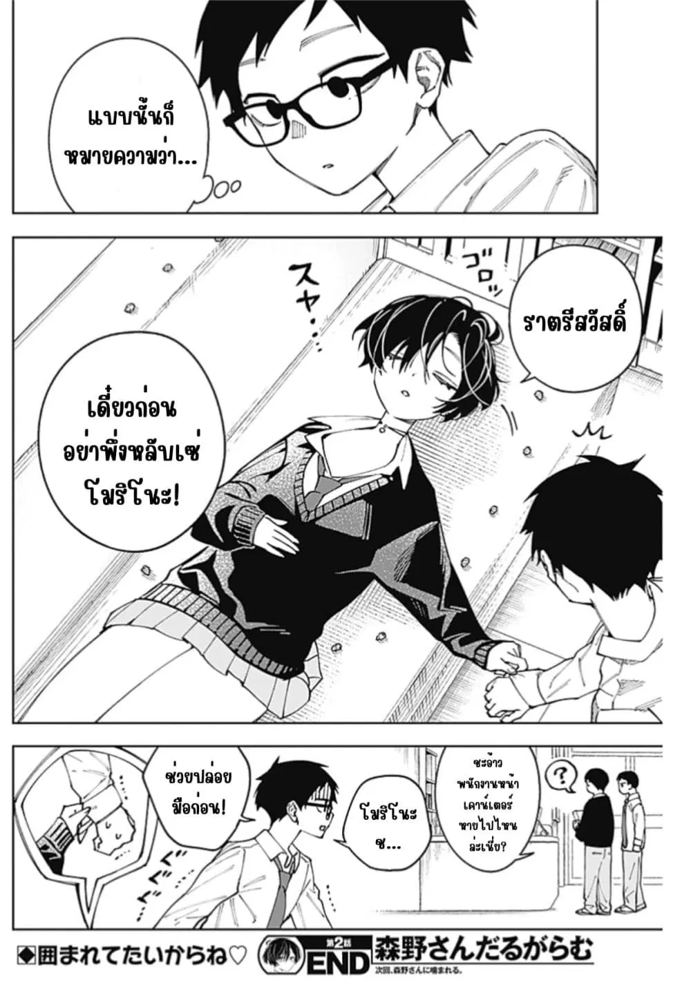 หน้า 10 จาก 10