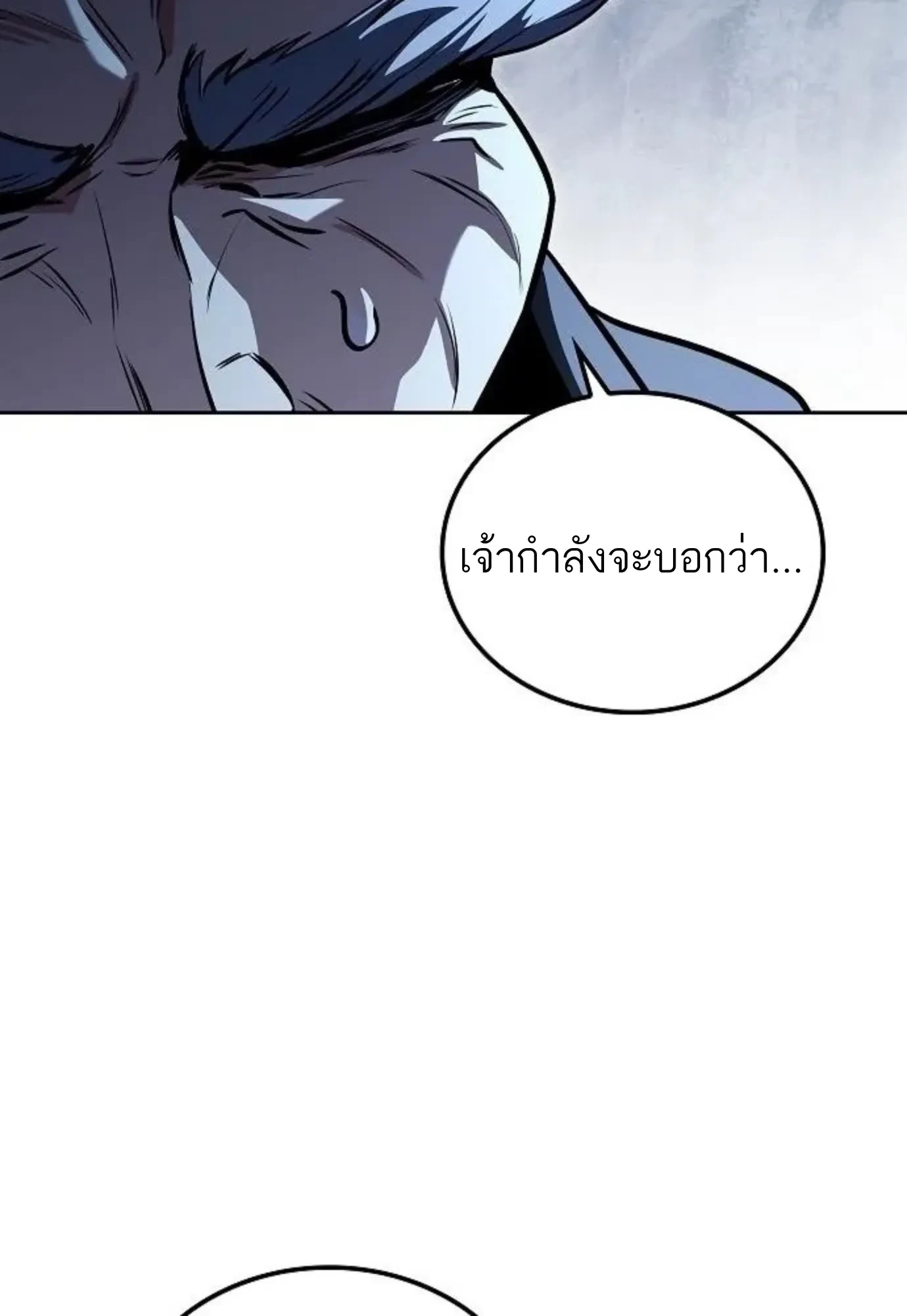 หน้า 139 จาก 156