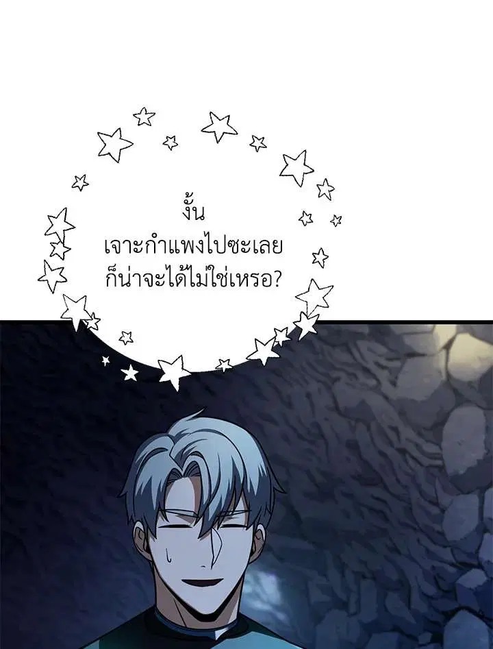 หน้า 98 จาก 118