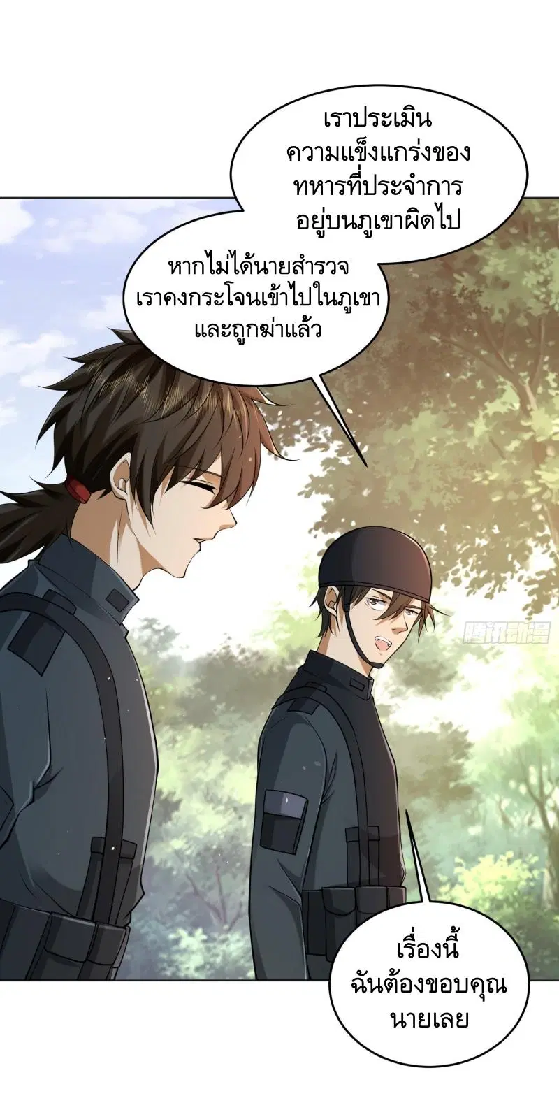 หน้า 11 จาก 43