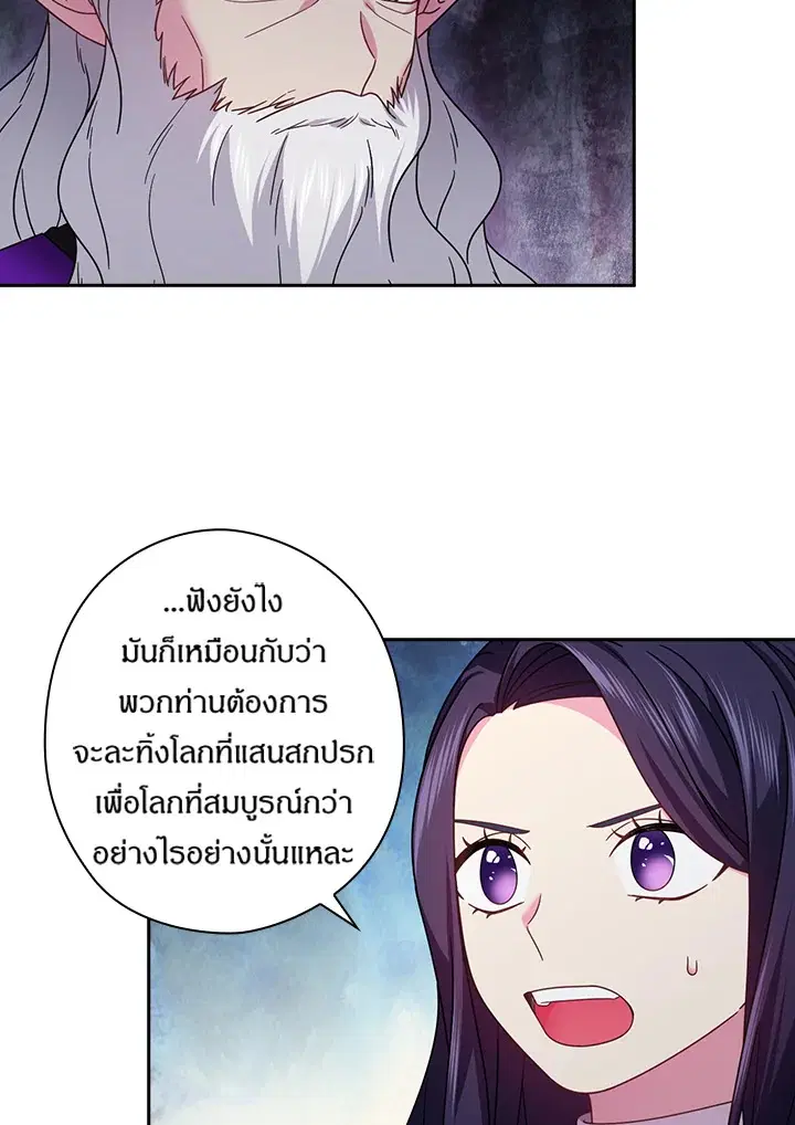 หน้า 10 จาก 61