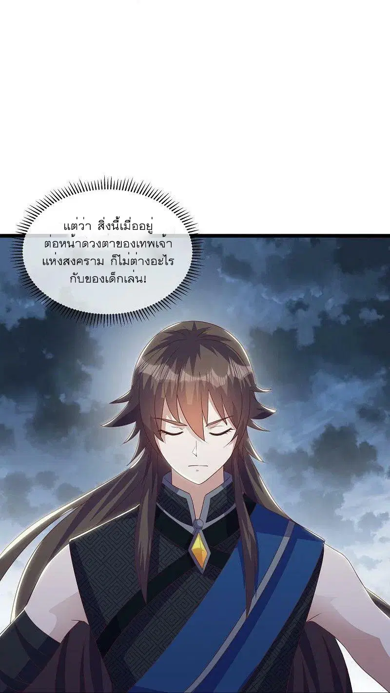 หน้า 49 จาก 60