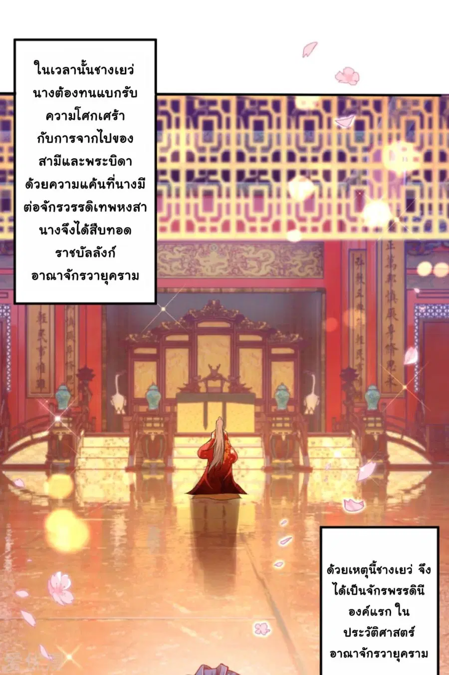 หน้า 4 จาก 24