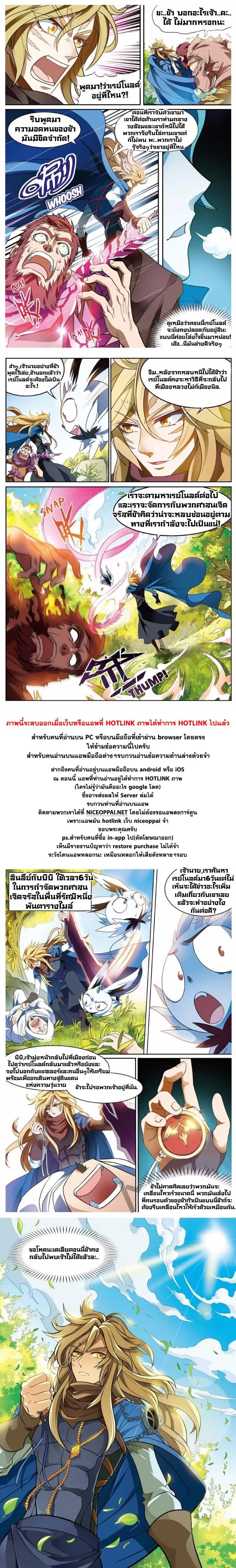 หน้า 12 จาก 13