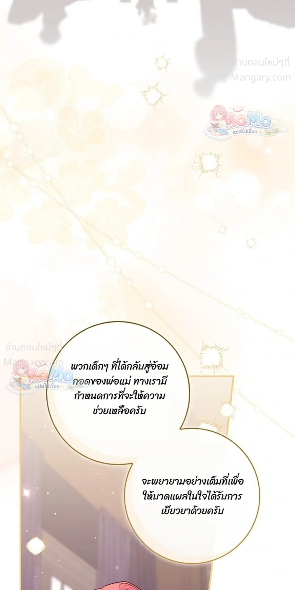 หน้า 14 จาก 50