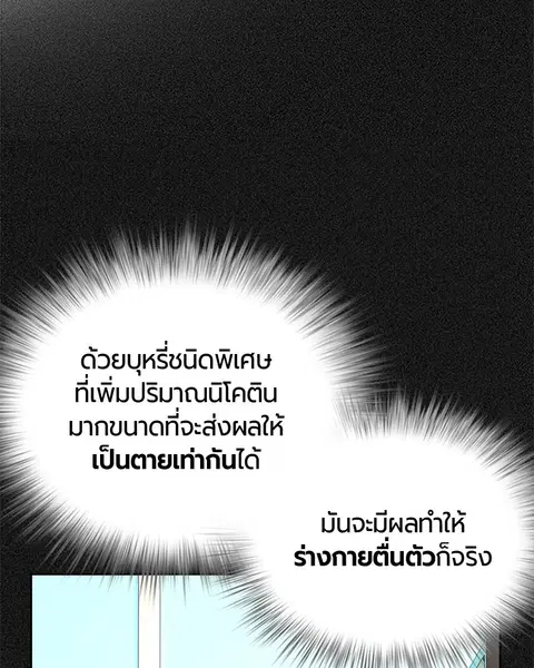 หน้า 77 จาก 139