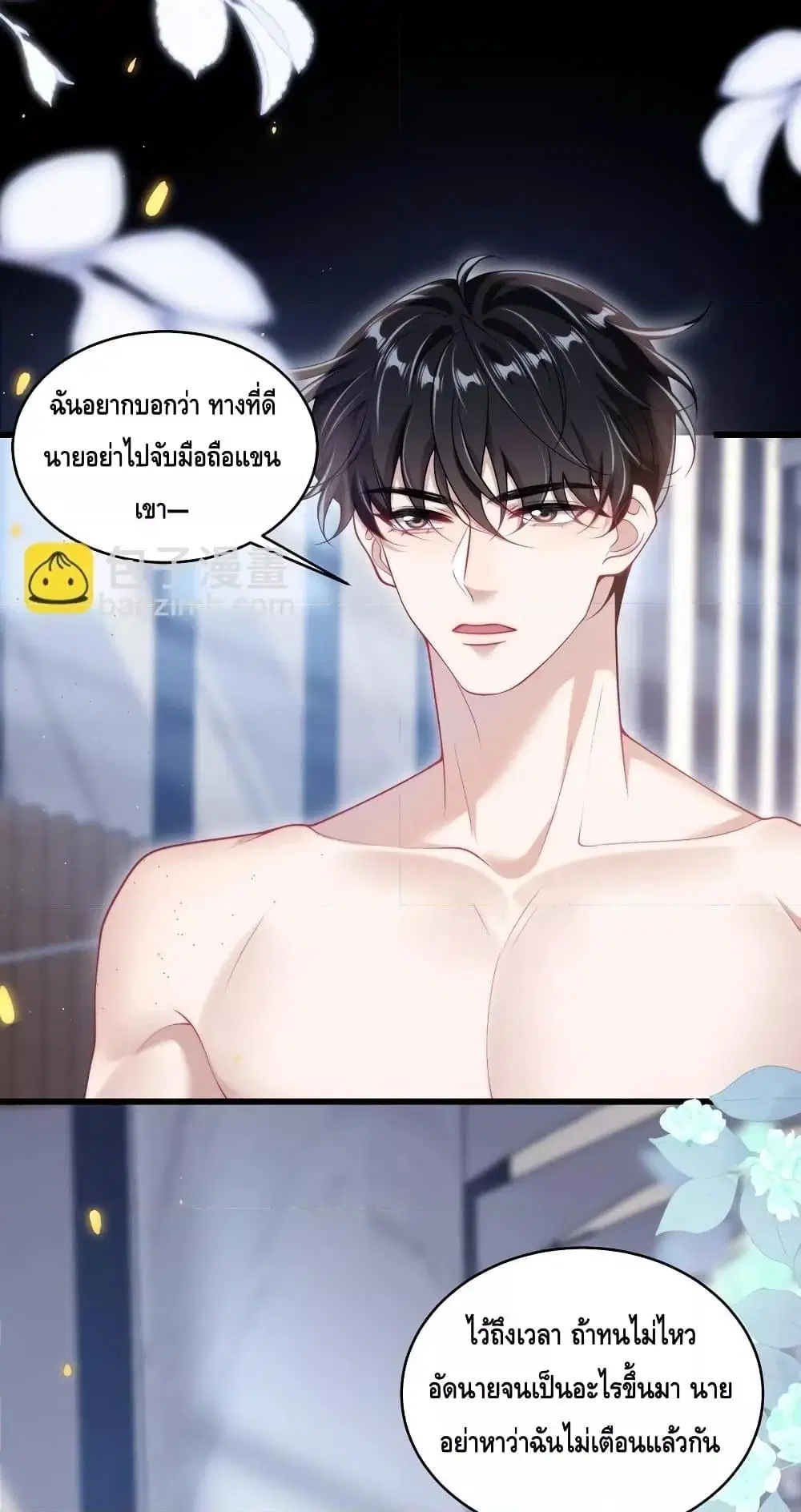 หน้า 28 จาก 32