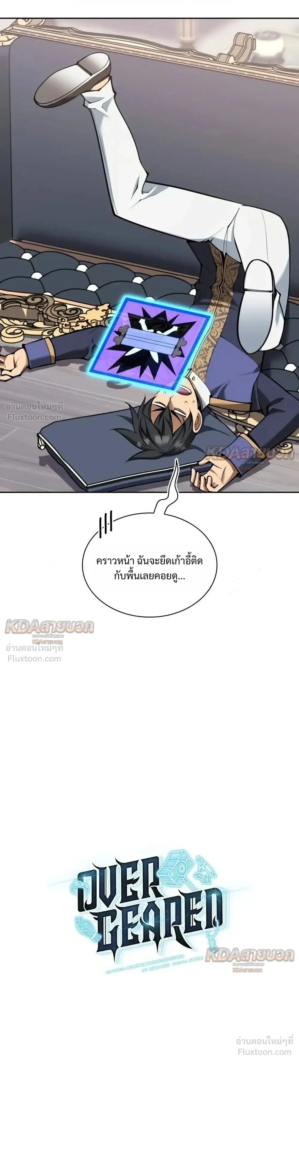 หน้า 40 จาก 40
